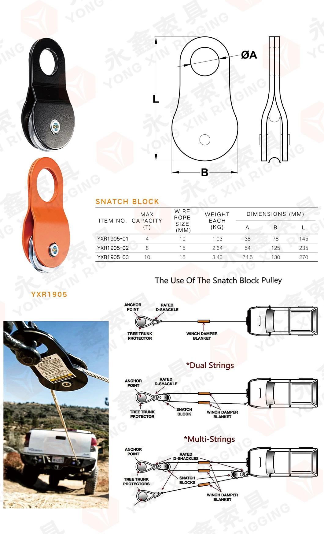 Heavy Duty Recovery 4X4 Electric Winch 10 Ton Capacity Pulley Snatch Block