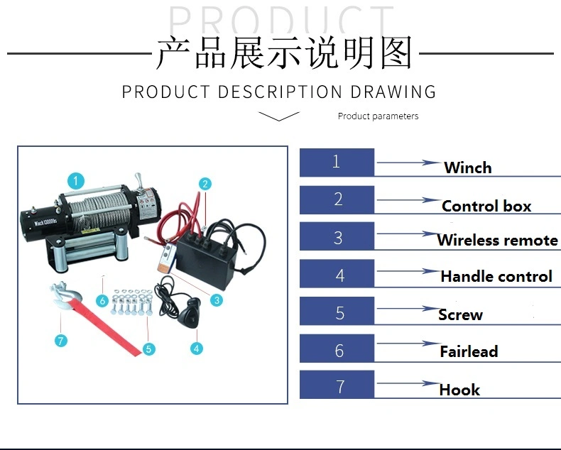 Electric Winch Wire Rope Winch with 13000lbs Pulling Capacity